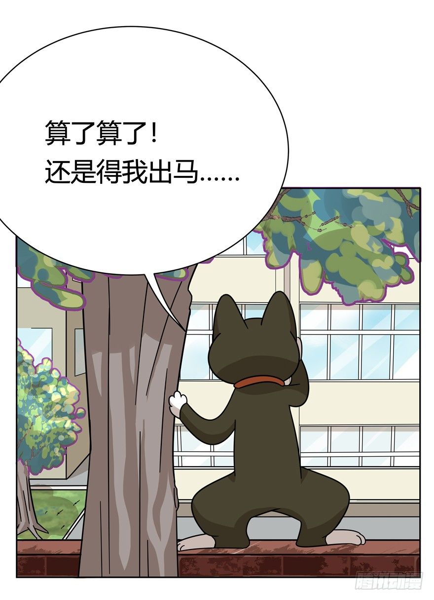 第123爪 未来的新郎（下）-第129话