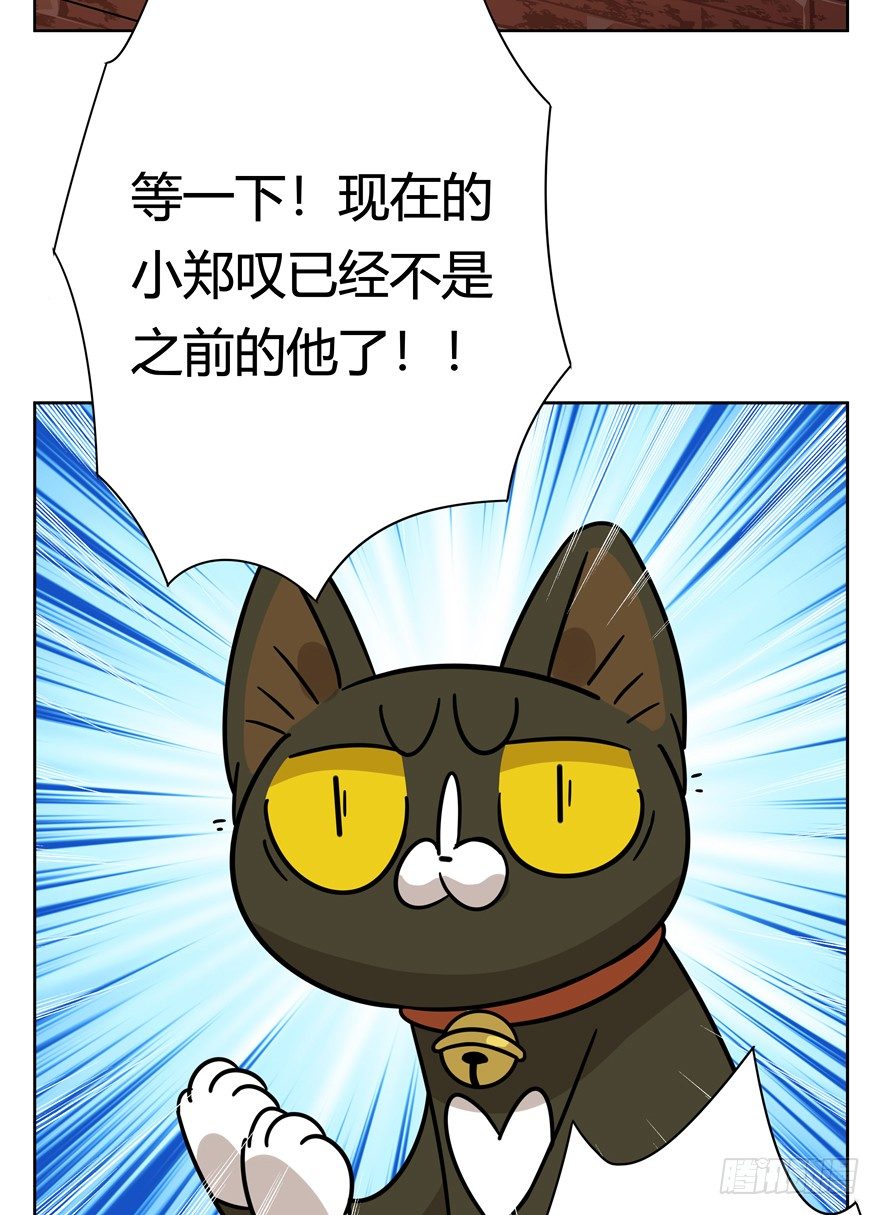 第123爪 未来的新郎（下）-第129话
