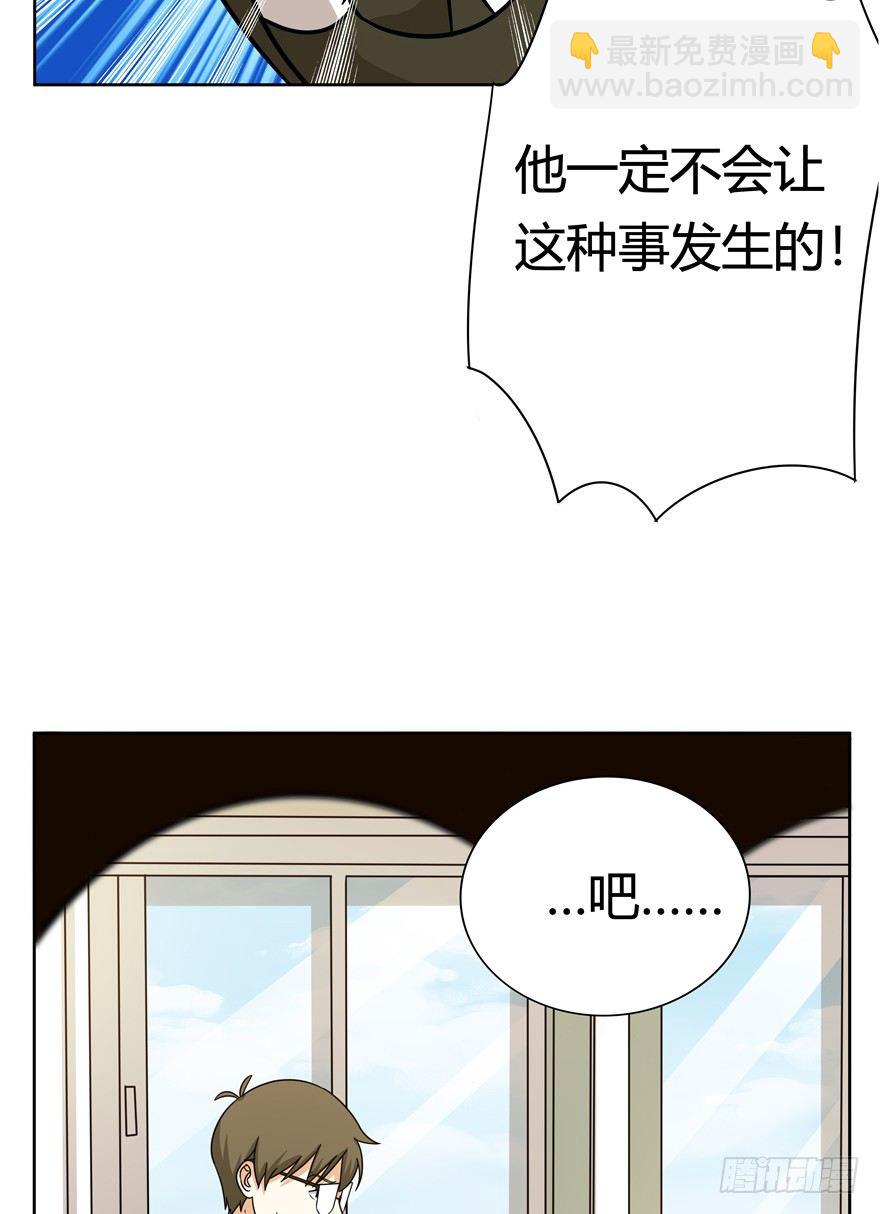 第123爪 未来的新郎（下）-第129话