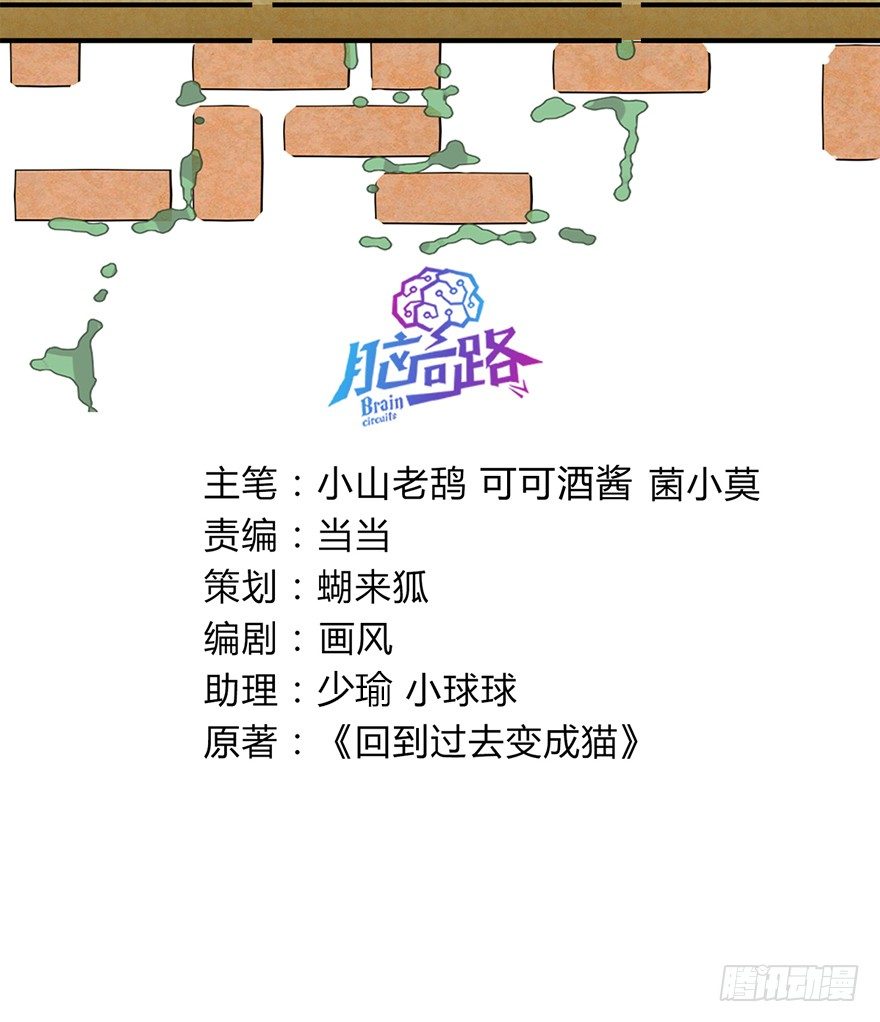 第125话 逃跑（下）-第131话