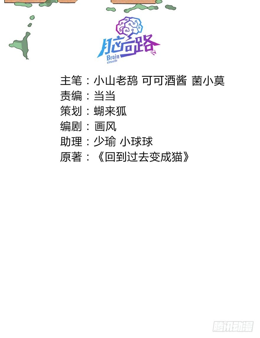 第127话 绝地反击（下）-第133话