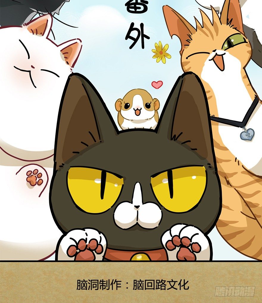第129爪 人总是会成长的（下）-第135话