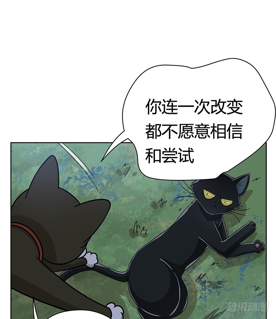 第129爪 人总是会成长的（下）-第135话