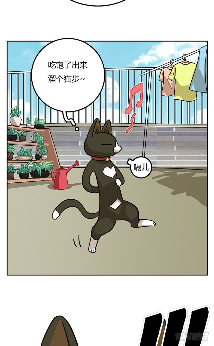第15爪 亲！强身健脑了解一下吗-第15话