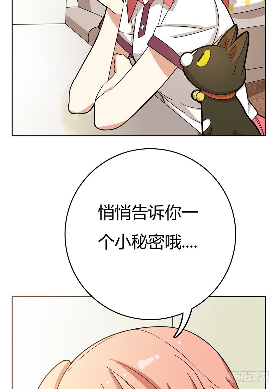 第19爪 她喜欢的人-第19话