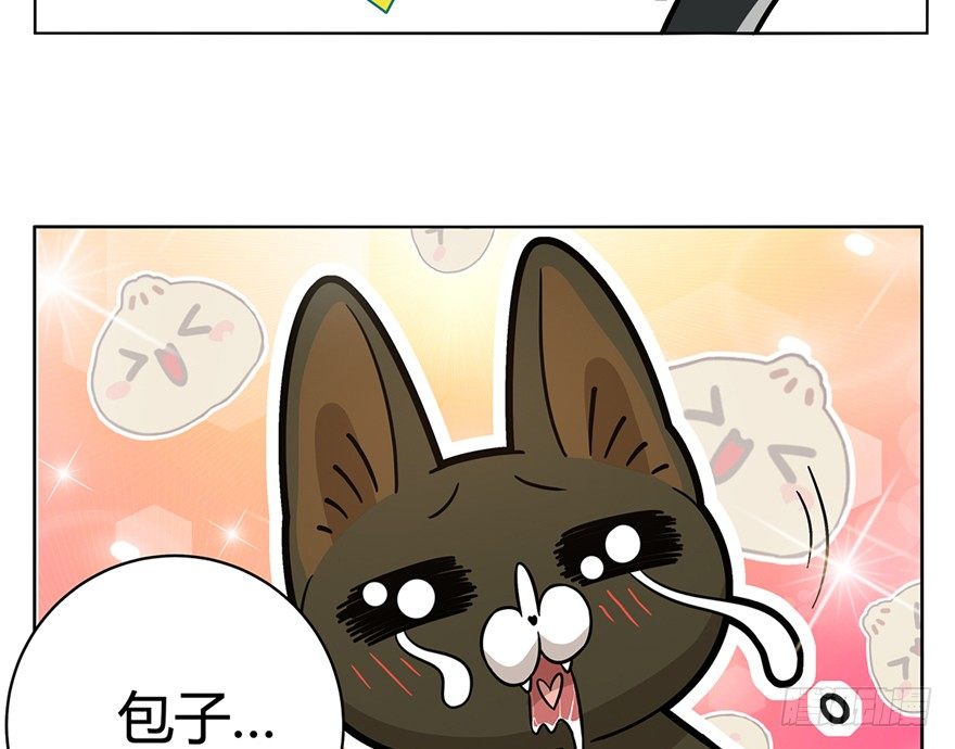 第3爪 做猫第一课（下）-第3话