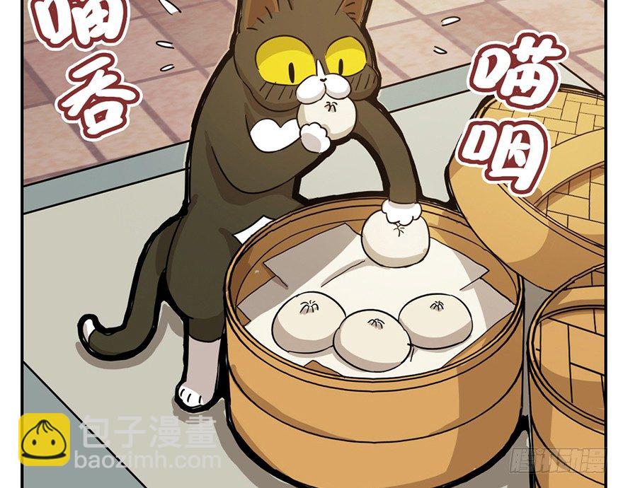 第3爪 做猫第一课（下）-第3话