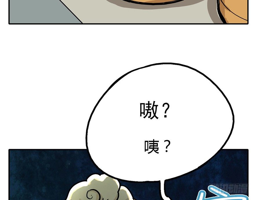 第3爪 做猫第一课（下）-第3话