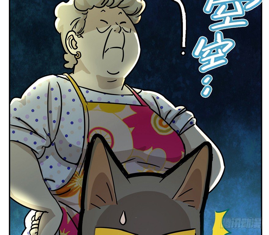第3爪 做猫第一课（下）-第3话