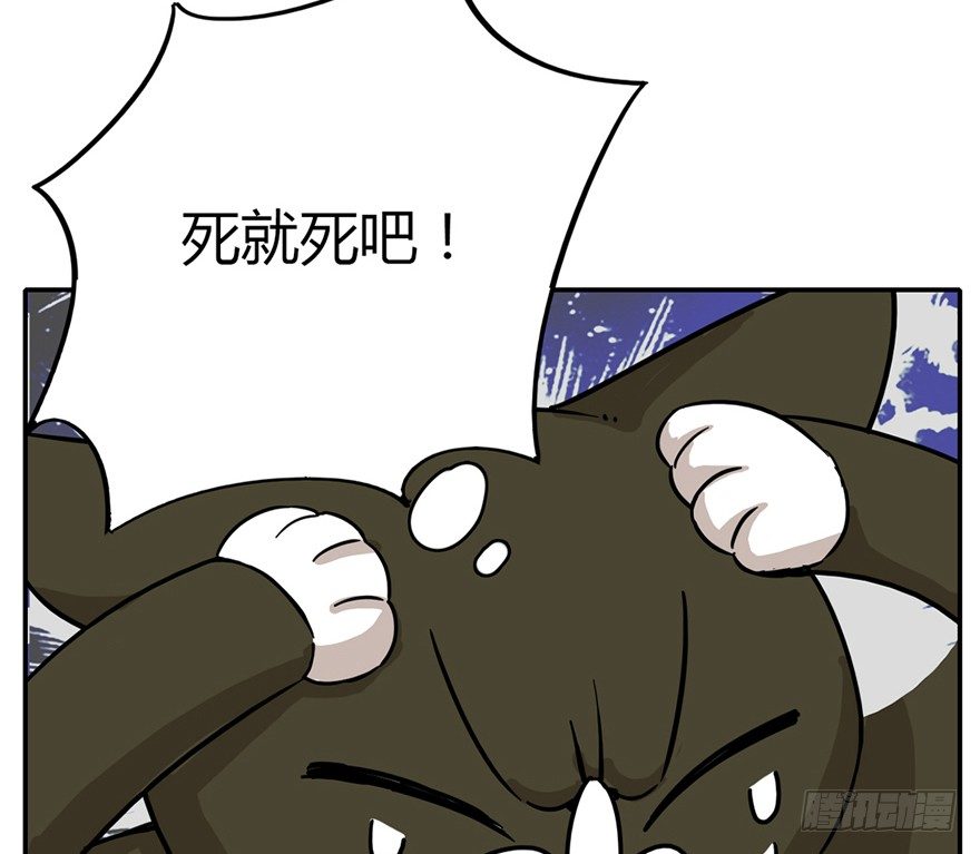 第3爪 做猫第一课（下）-第3话