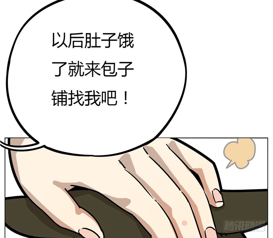 第3爪 做猫第一课（下）-第3话