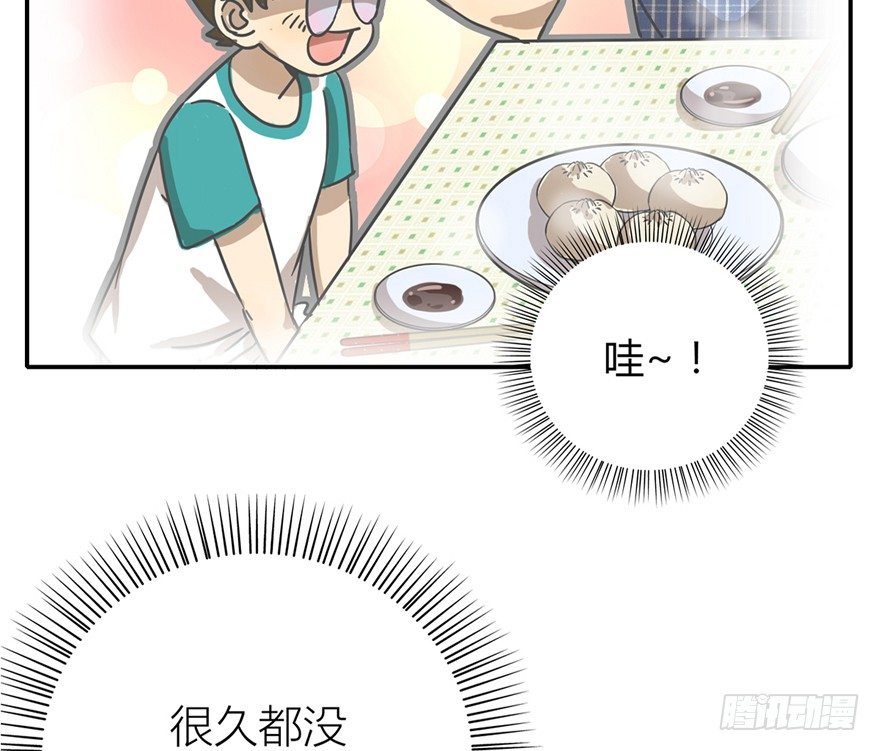 第3爪 做猫第一课（下）-第3话