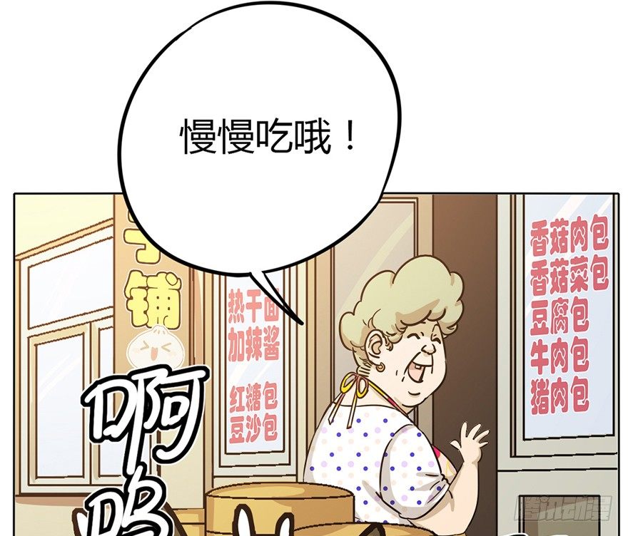 第3爪 做猫第一课（下）-第3话