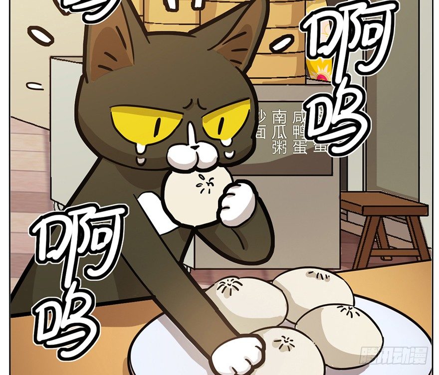 第3爪 做猫第一课（下）-第3话