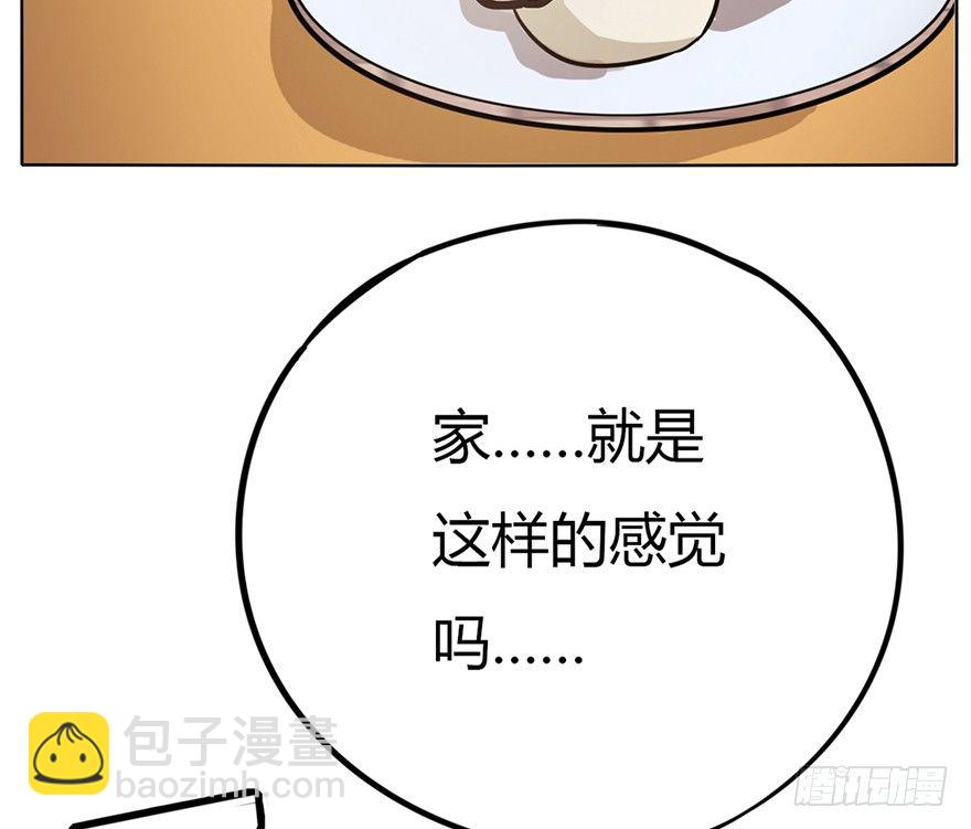 第3爪 做猫第一课（下）-第3话