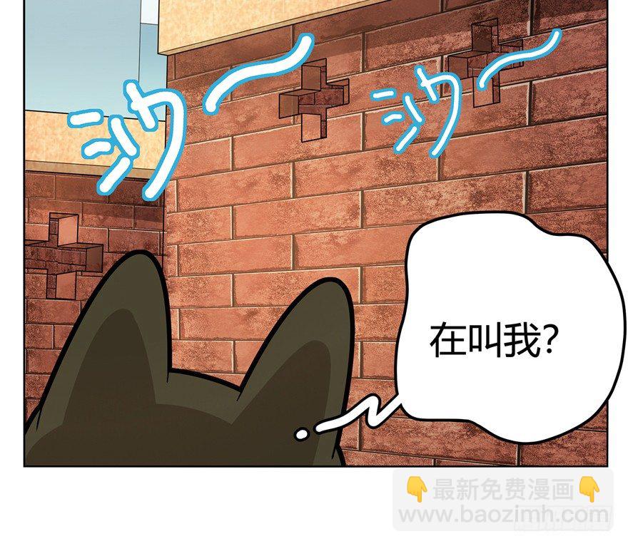 第3爪 做猫第一课（下）-第3话