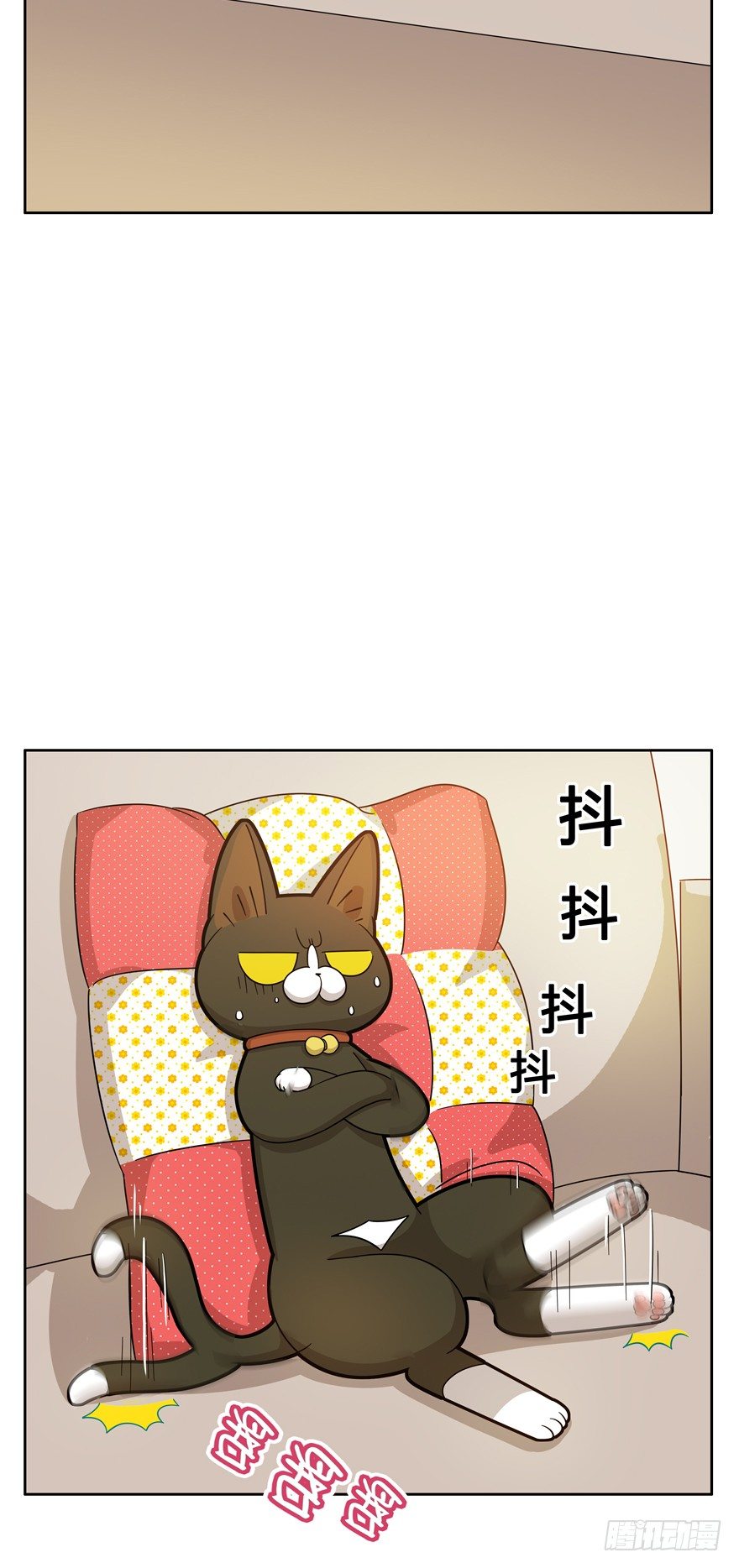 第23爪 网红计划-第23话