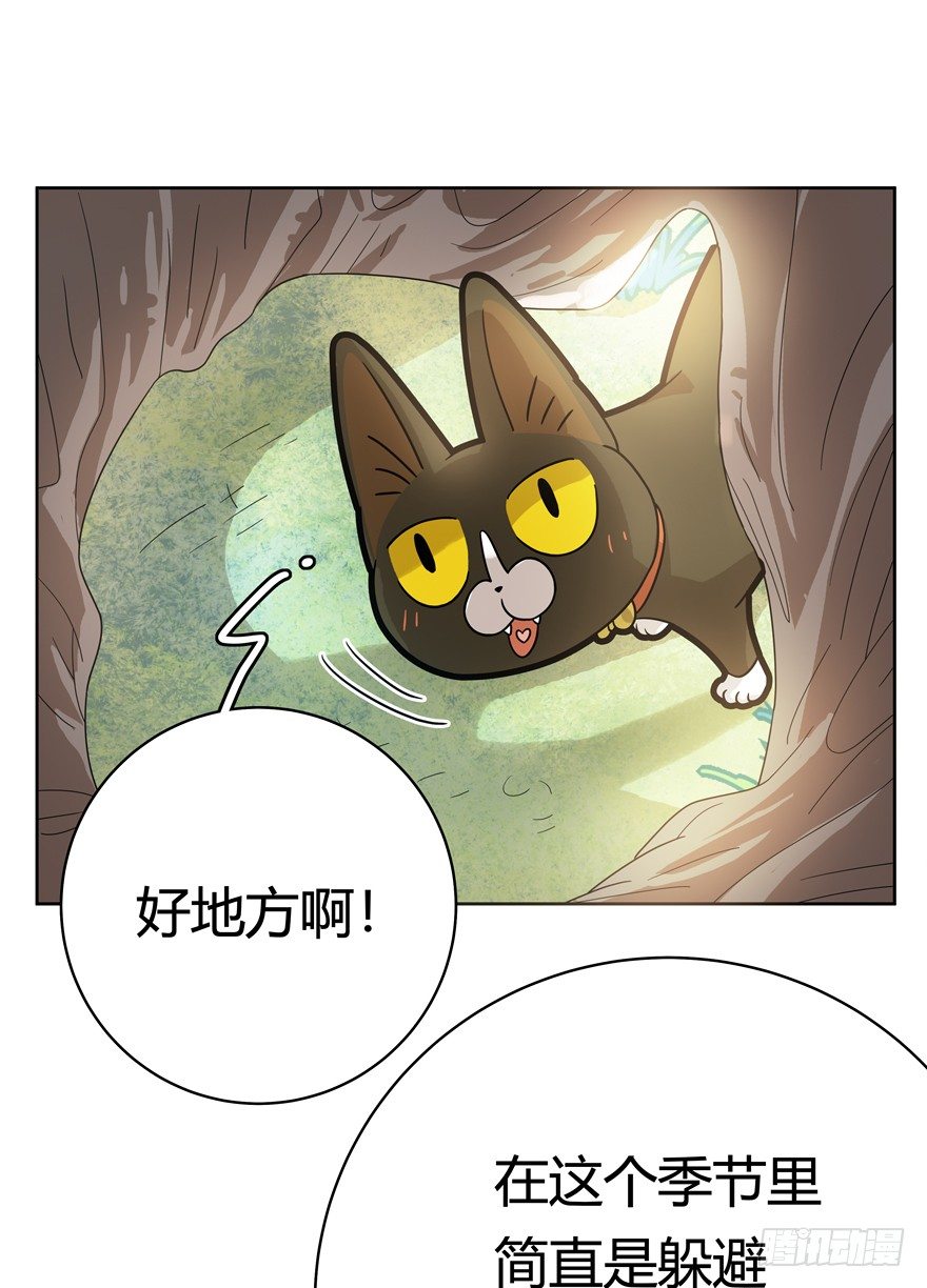 第25爪 女王大人（上）-第25话
