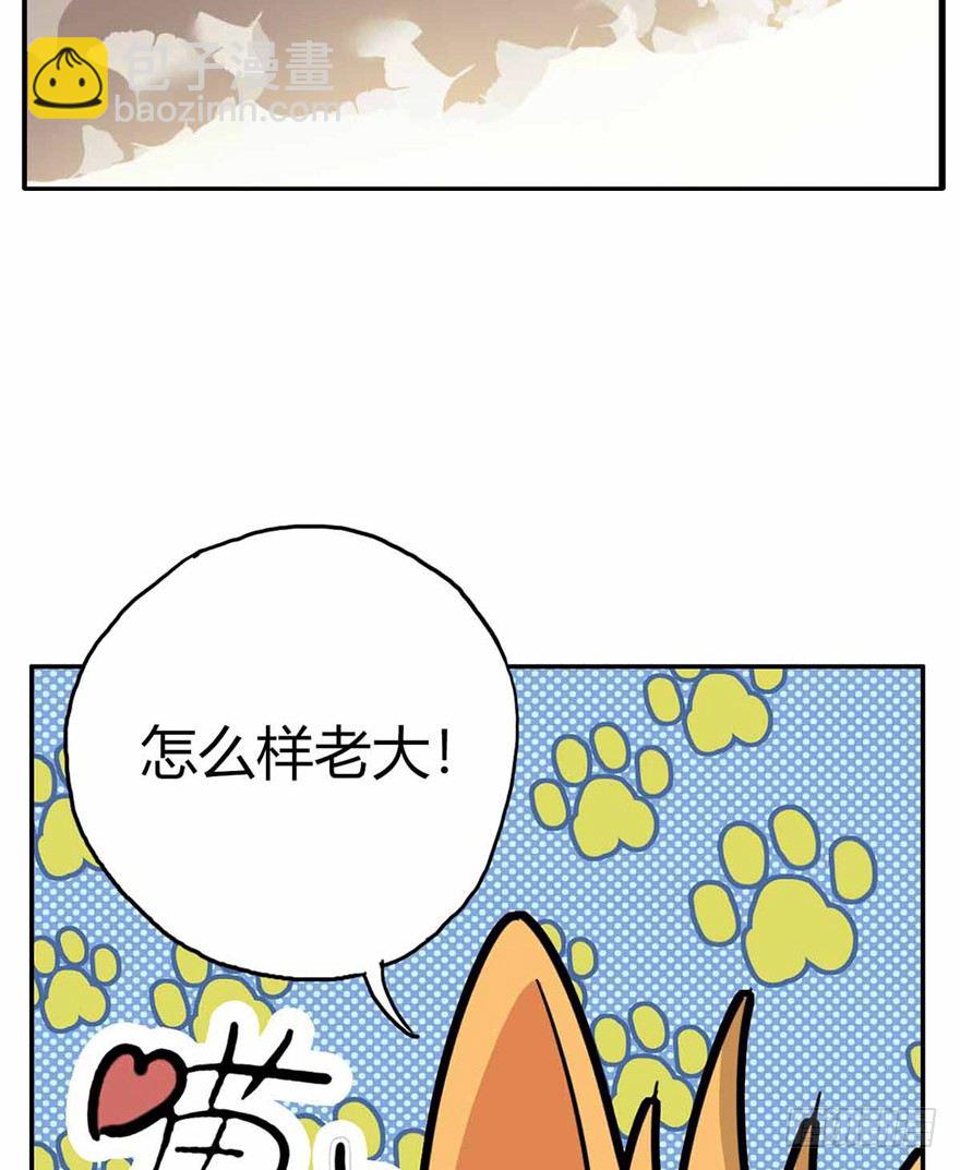 第27爪 猫之结界-第27话