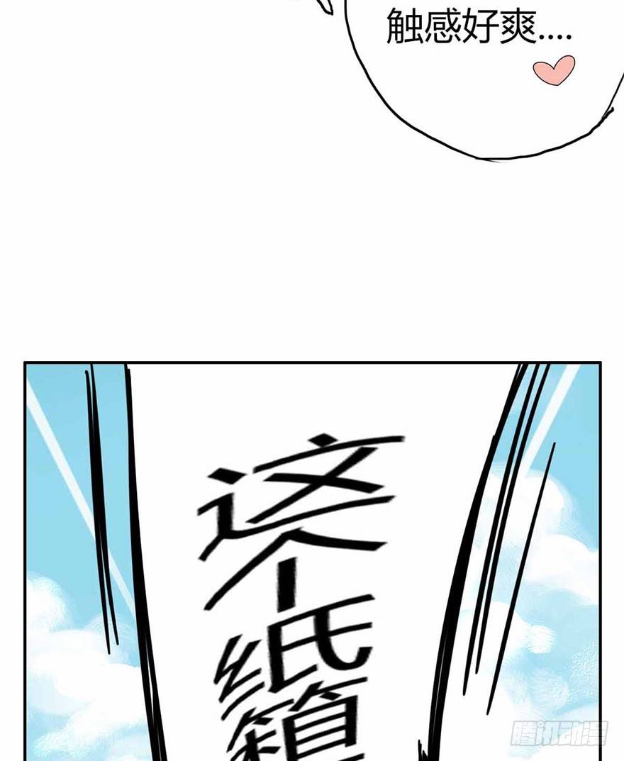 第27爪 猫之结界-第27话