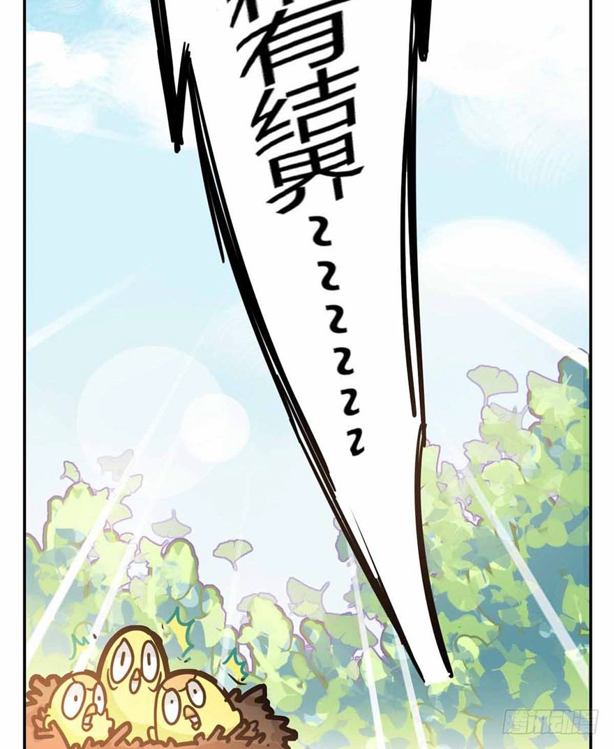 第27爪 猫之结界-第27话