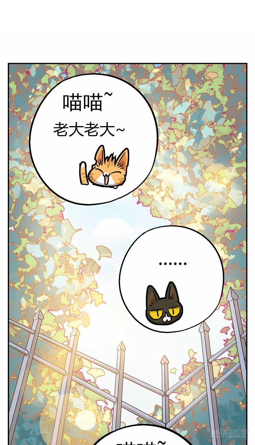 第27爪 猫之结界-第27话
