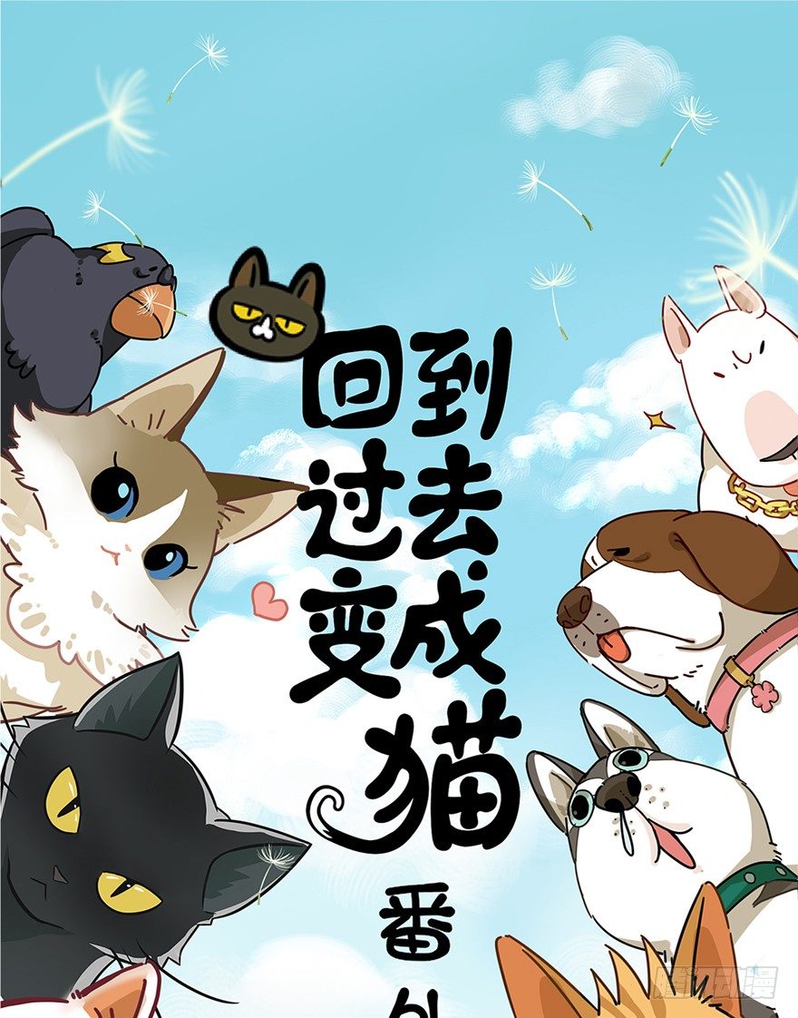 第31爪 活学活用（上）-第31话