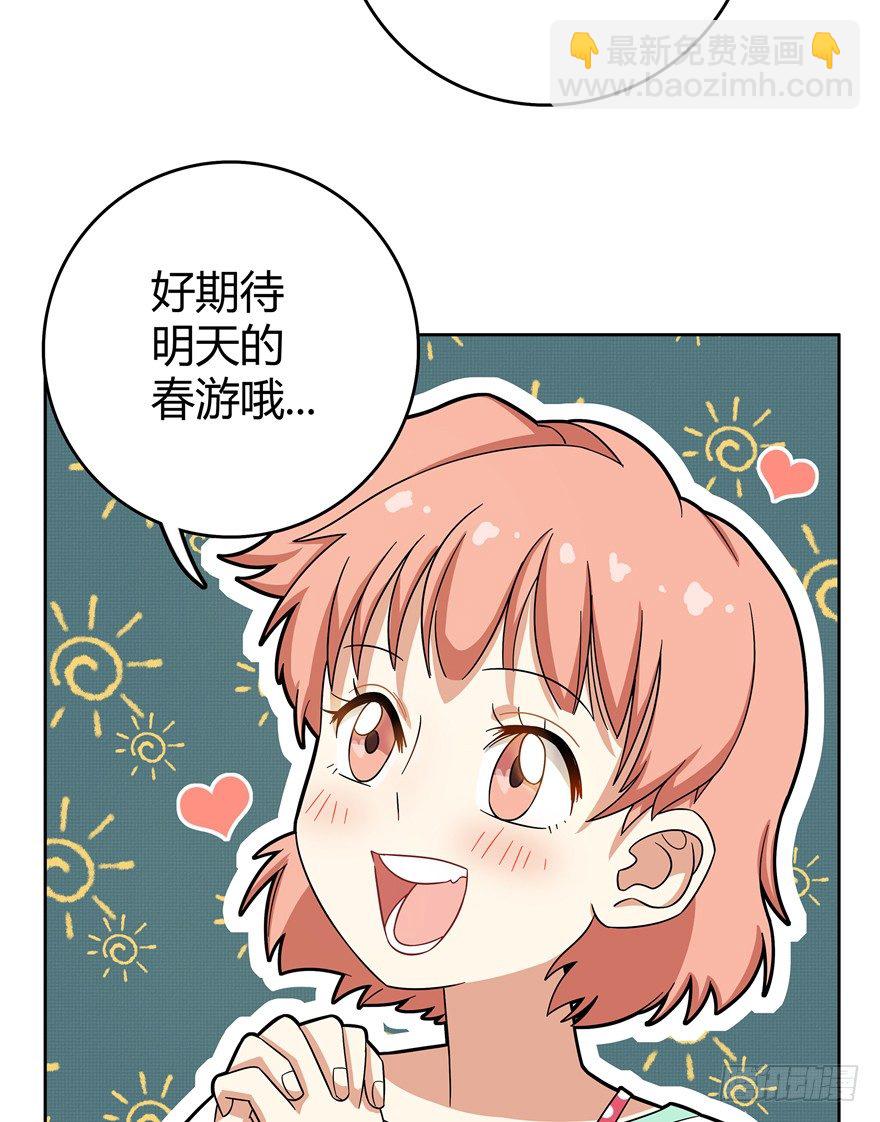 第31爪 活学活用（上）-第31话