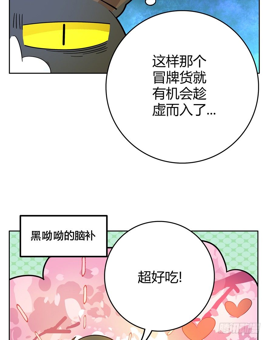 第31爪 活学活用（上）-第31话
