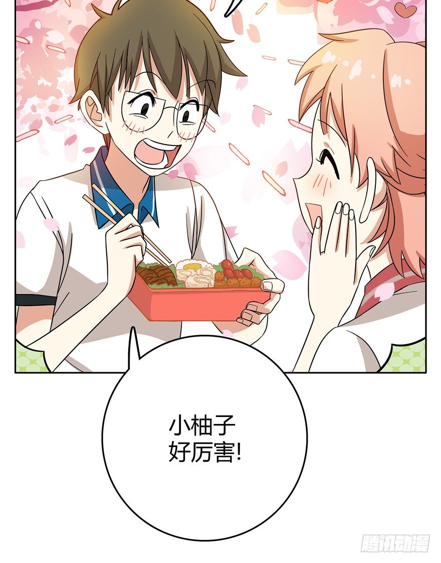 第31爪 活学活用（上）-第31话