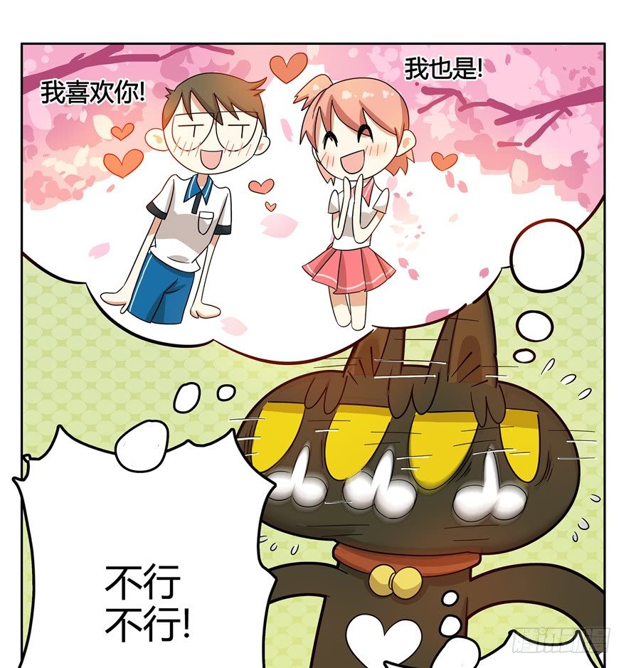 第31爪 活学活用（上）-第31话