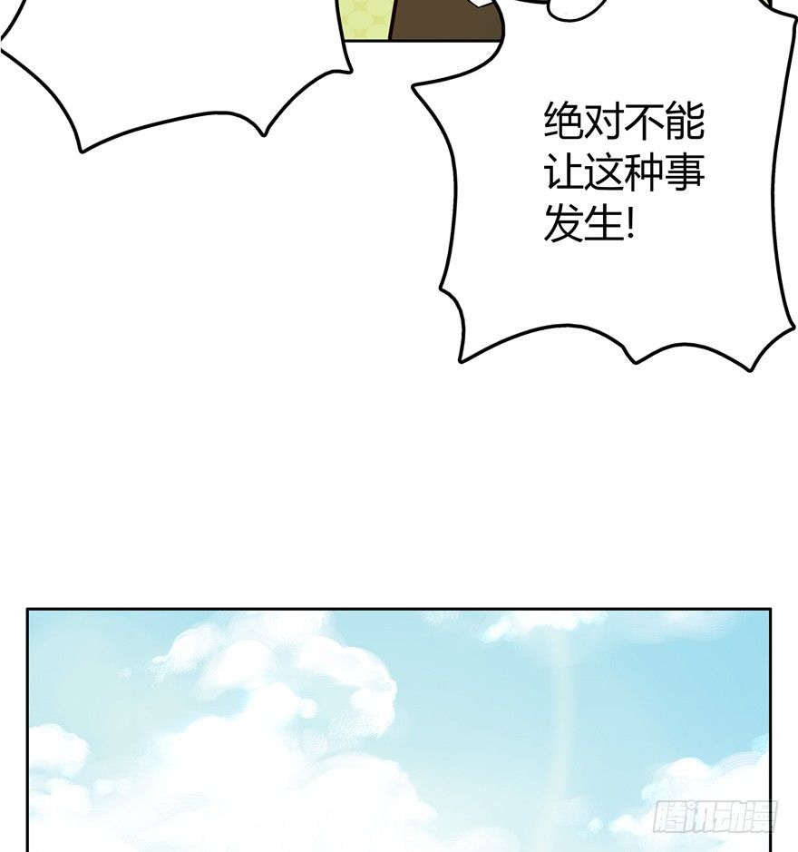 第31爪 活学活用（上）-第31话