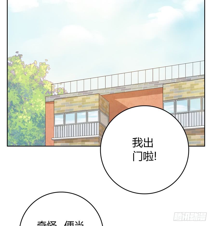 第31爪 活学活用（上）-第31话