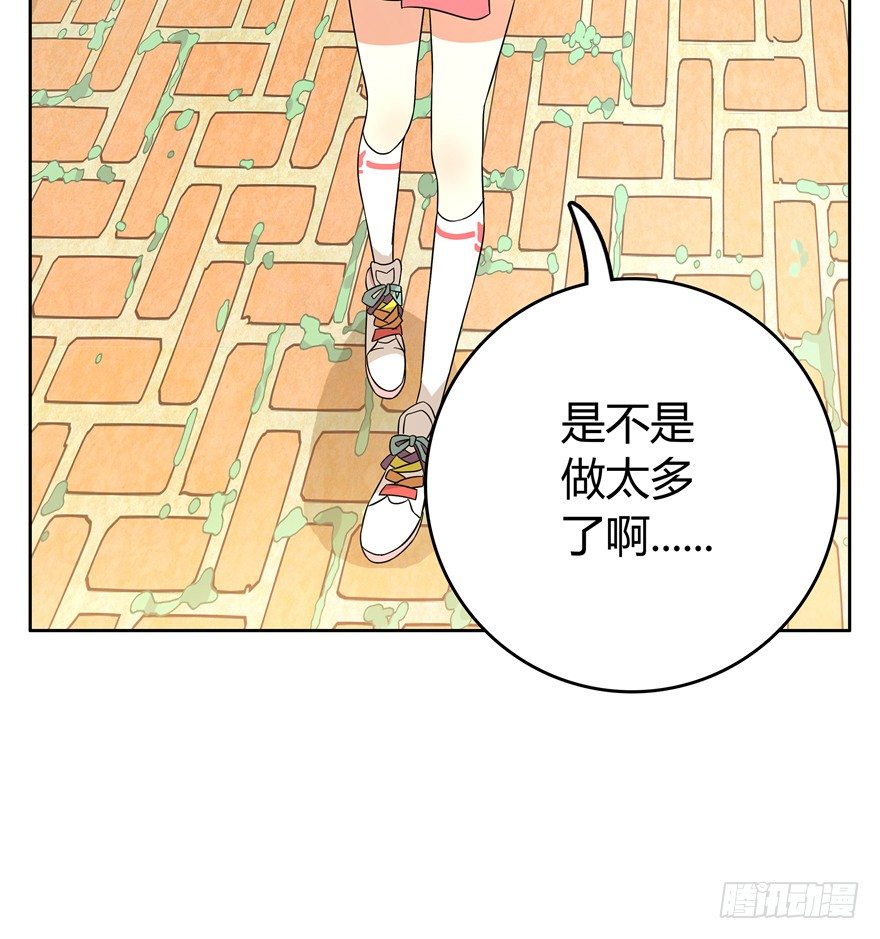 第31爪 活学活用（上）-第31话