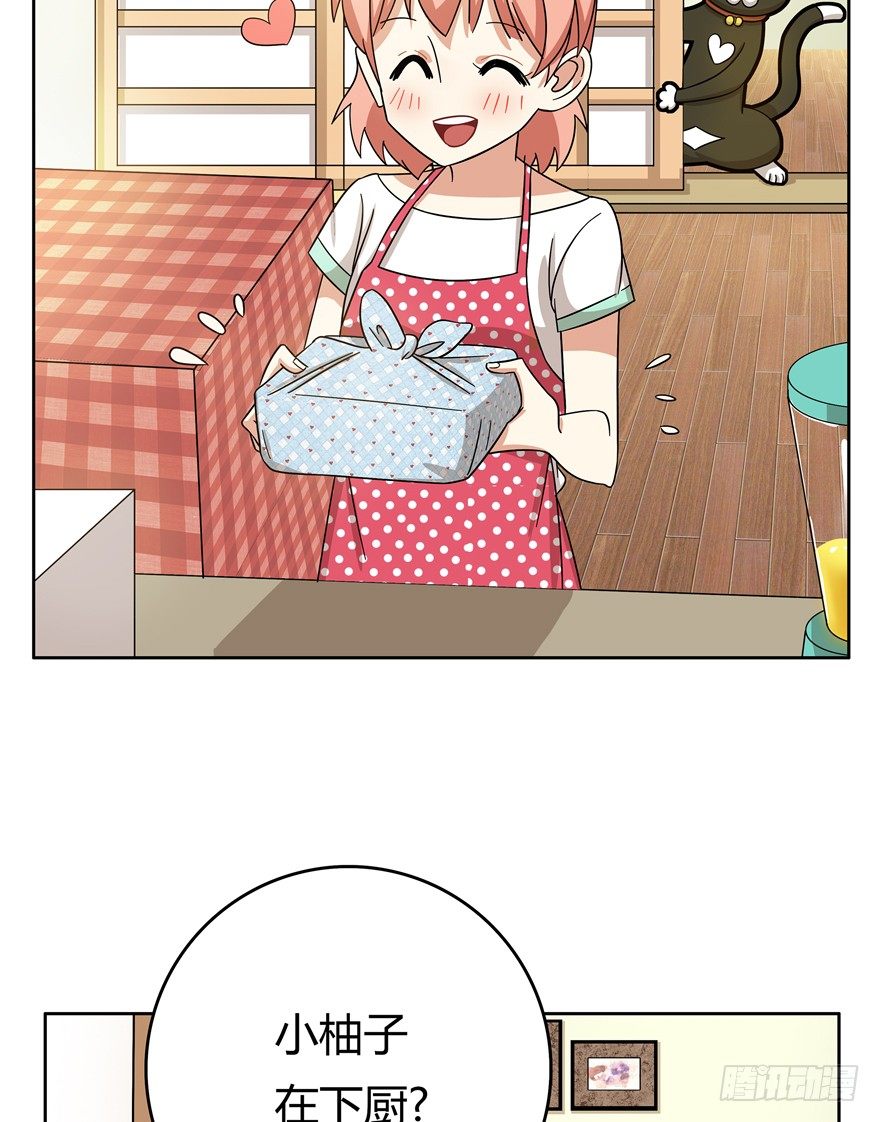 第31爪 活学活用（上）-第31话