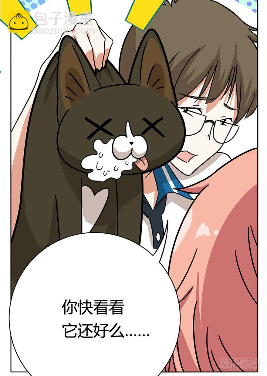 第33爪 火箭徽章-第33话