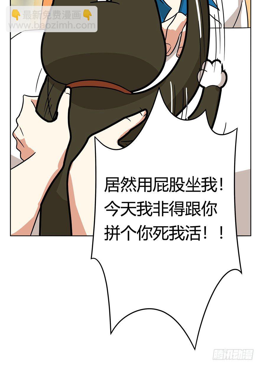 第33爪 火箭徽章-第33话
