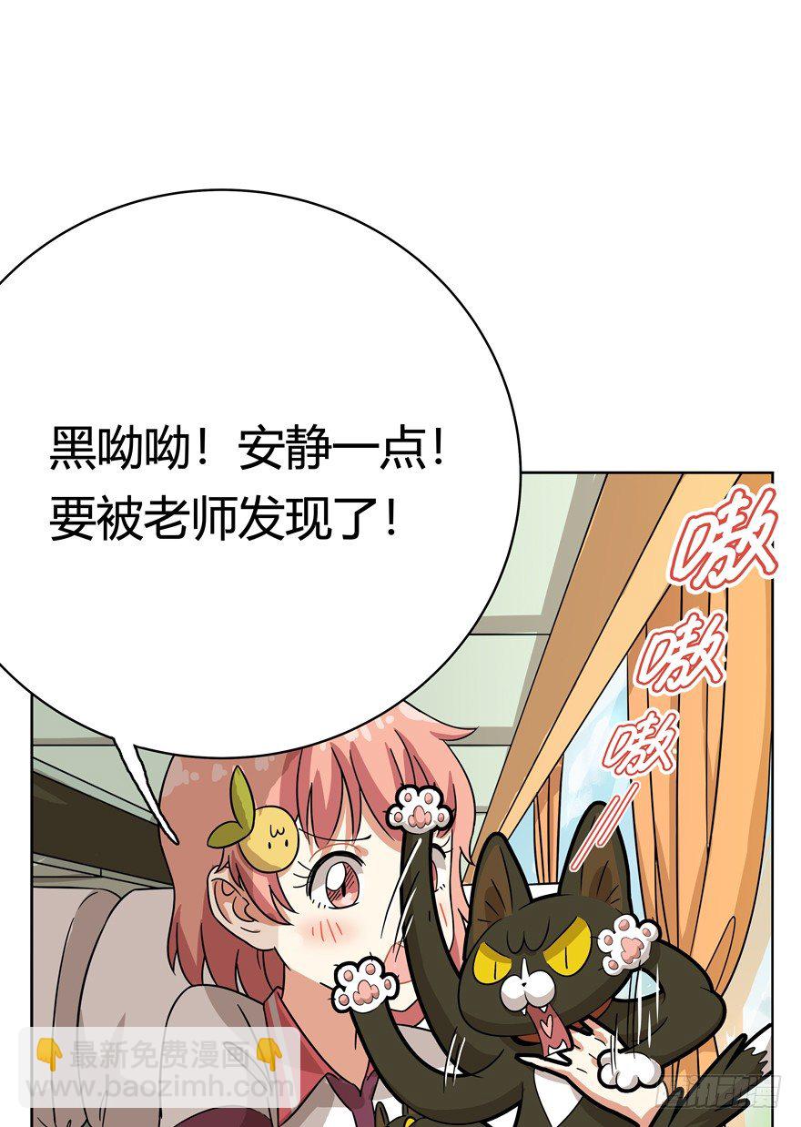 第33爪 火箭徽章-第33话