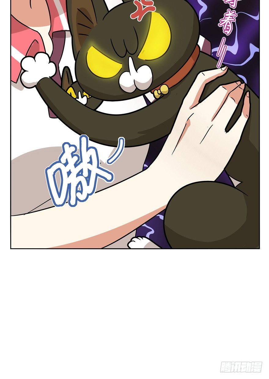 第33爪 火箭徽章-第33话