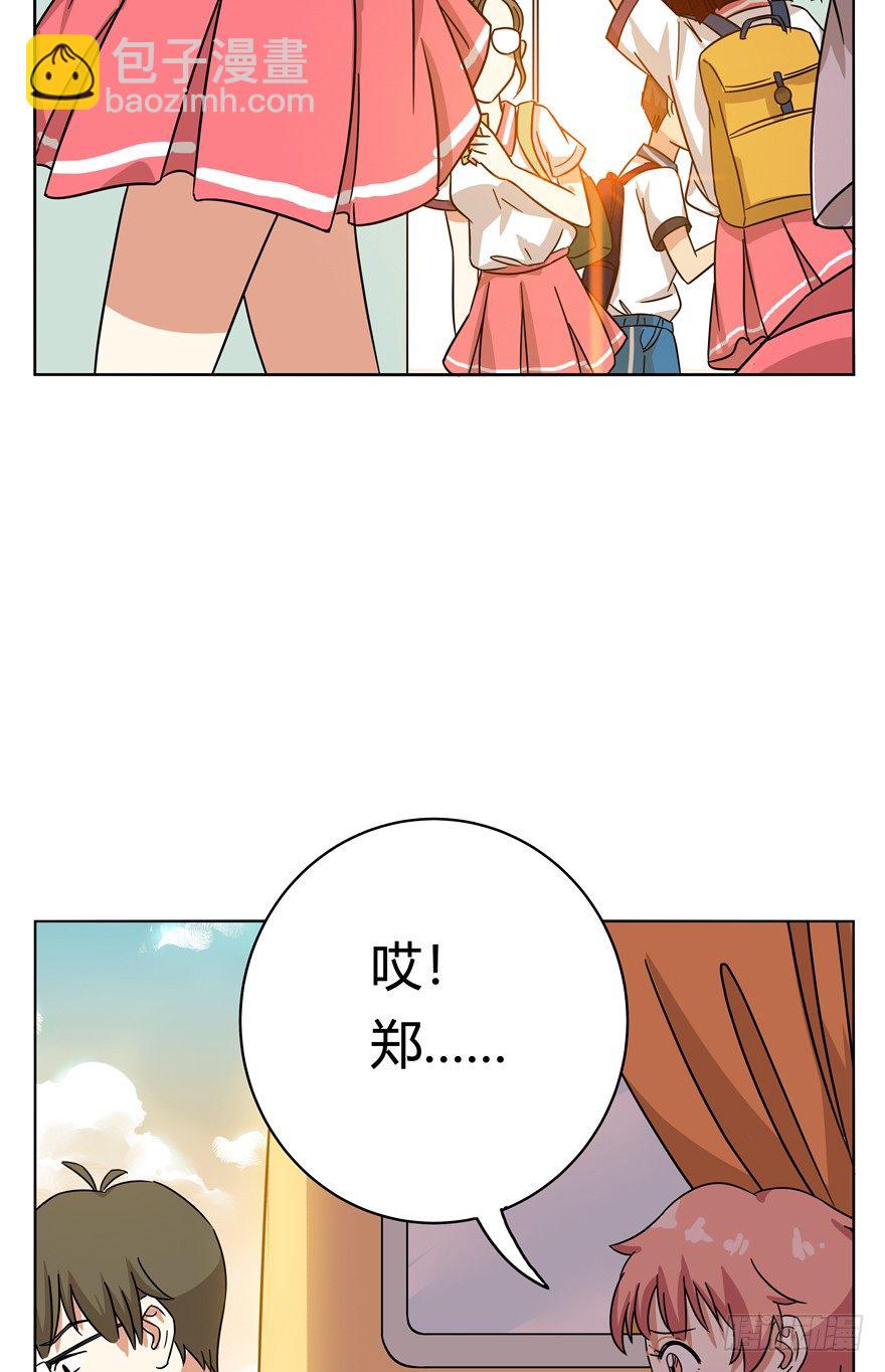 第33爪 火箭徽章-第33话