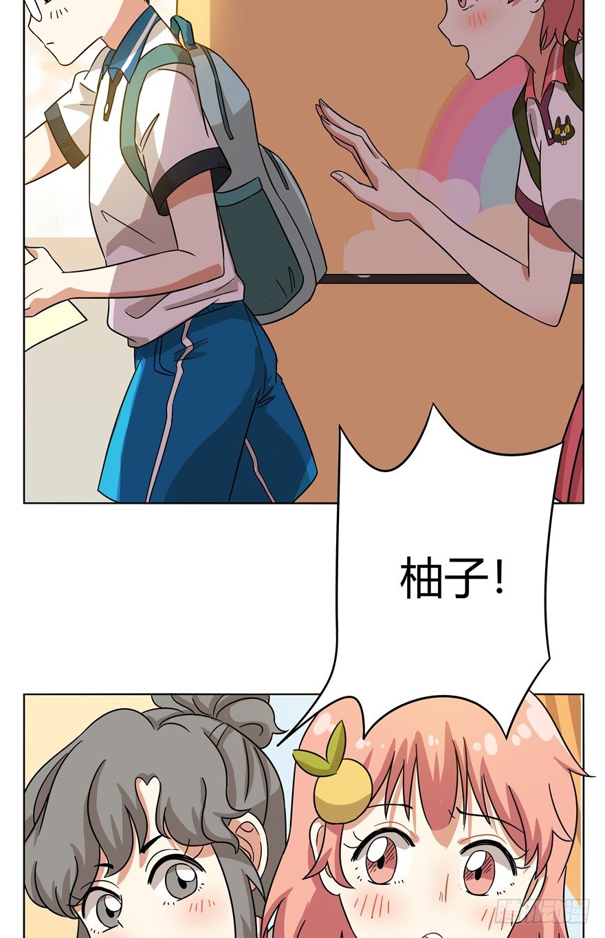 第33爪 火箭徽章-第33话