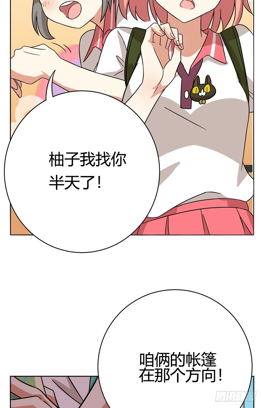 第33爪 火箭徽章-第33话