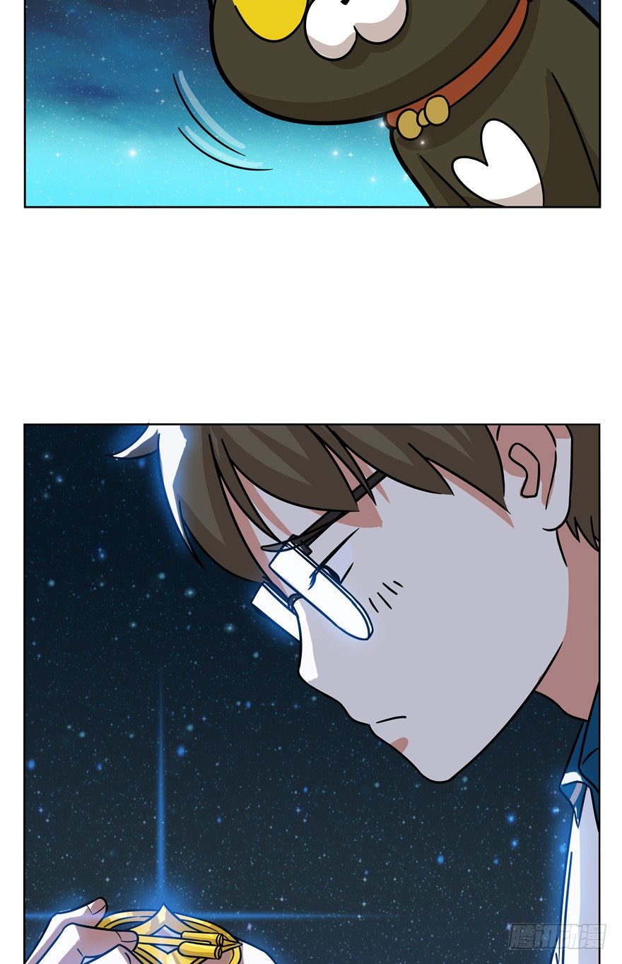 第33爪 火箭徽章-第33话