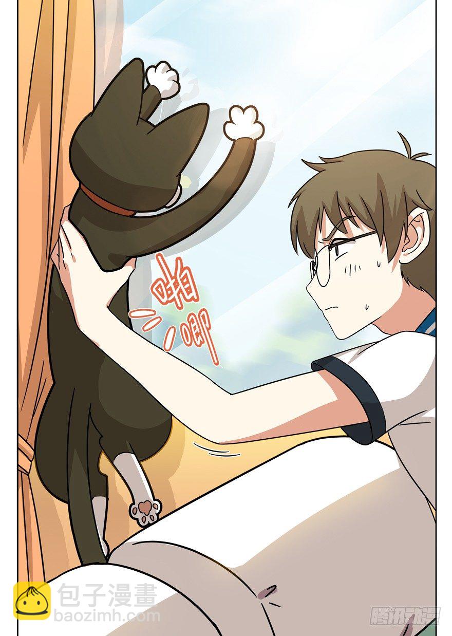 第33爪 火箭徽章-第33话