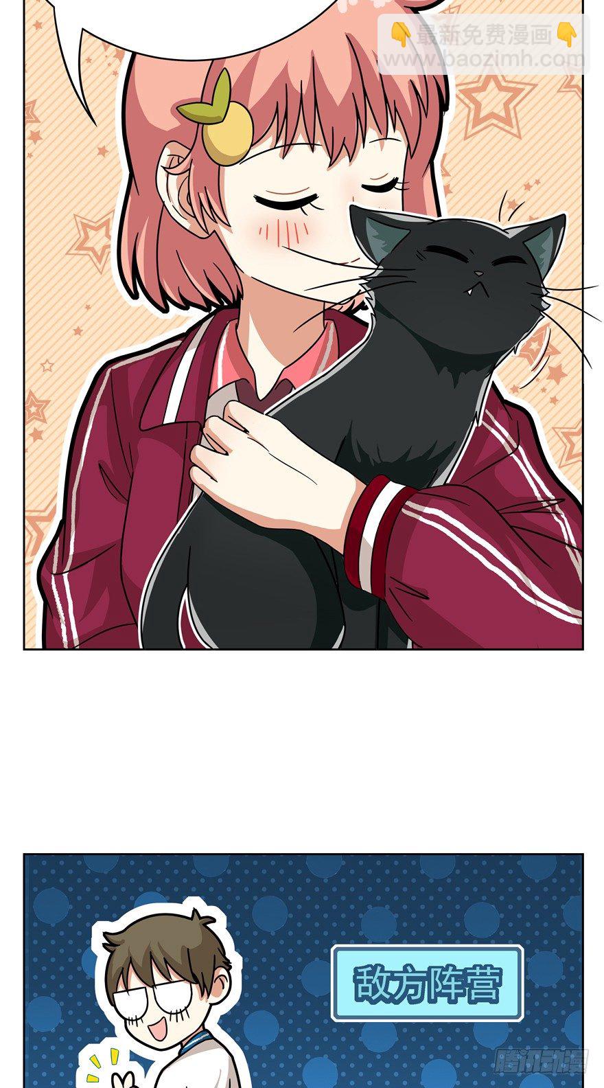 第35爪 发起挑战（下）-第35话