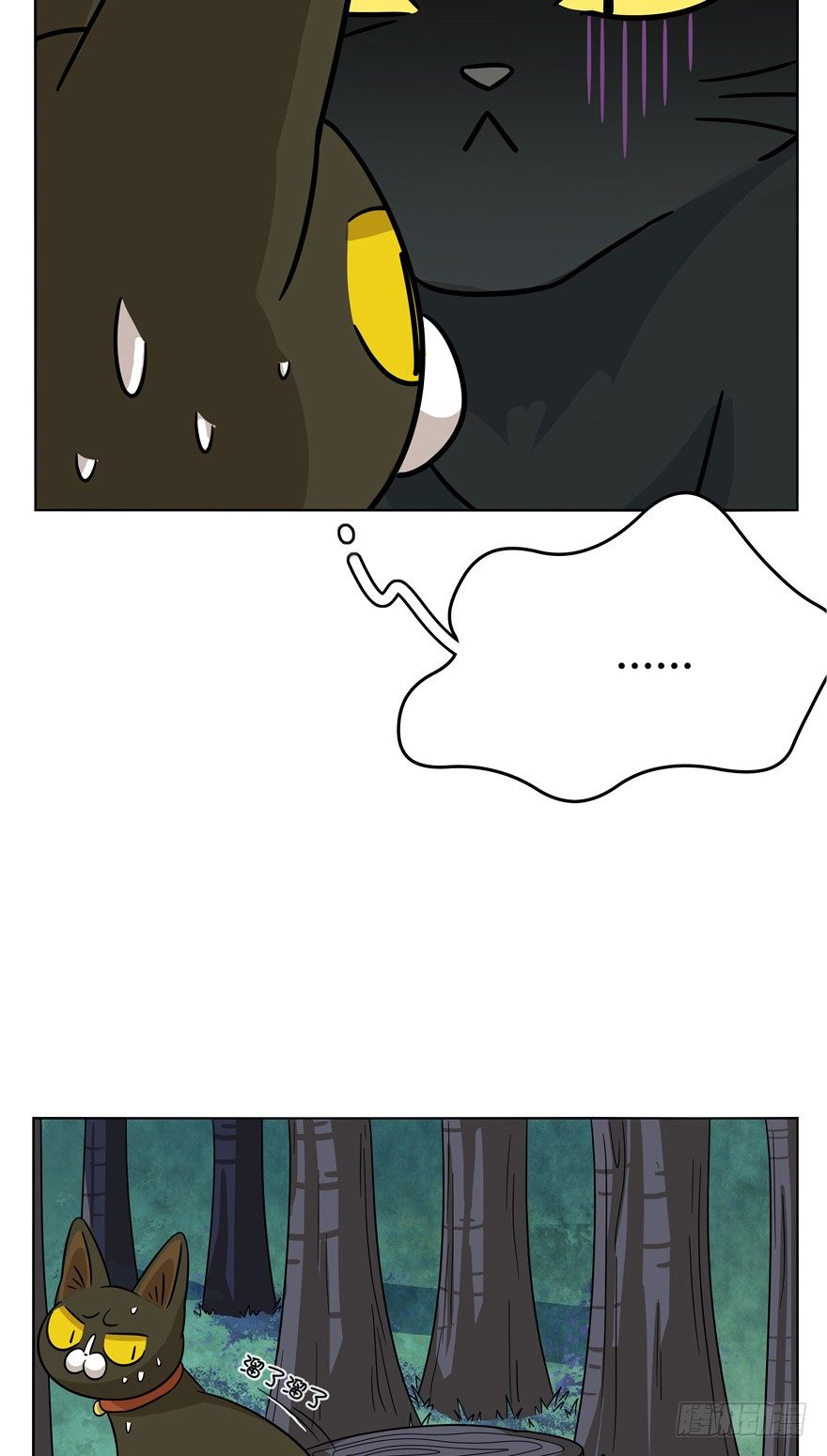 第37爪 身份被拆穿（下）-第37话