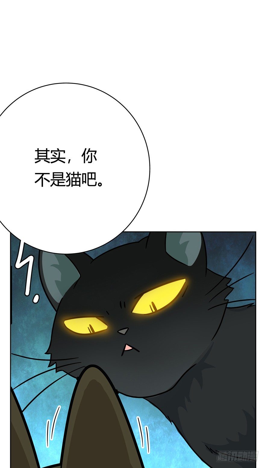 第37爪 身份被拆穿（下）-第37话
