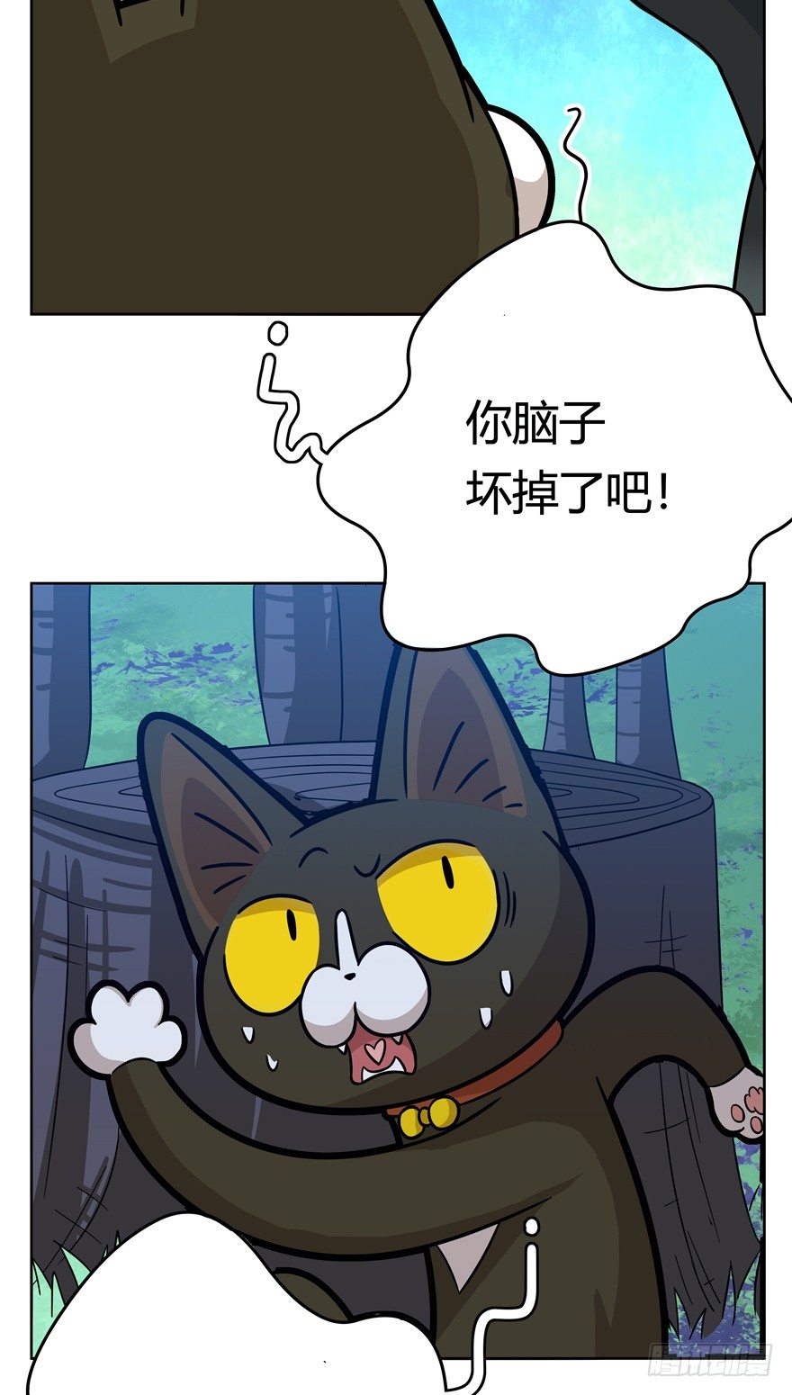 第37爪 身份被拆穿（下）-第37话