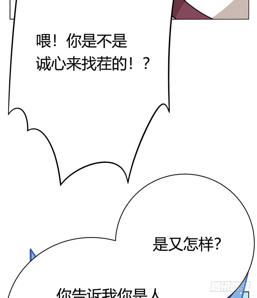 第39爪 那日初心动(1/2)-第39话