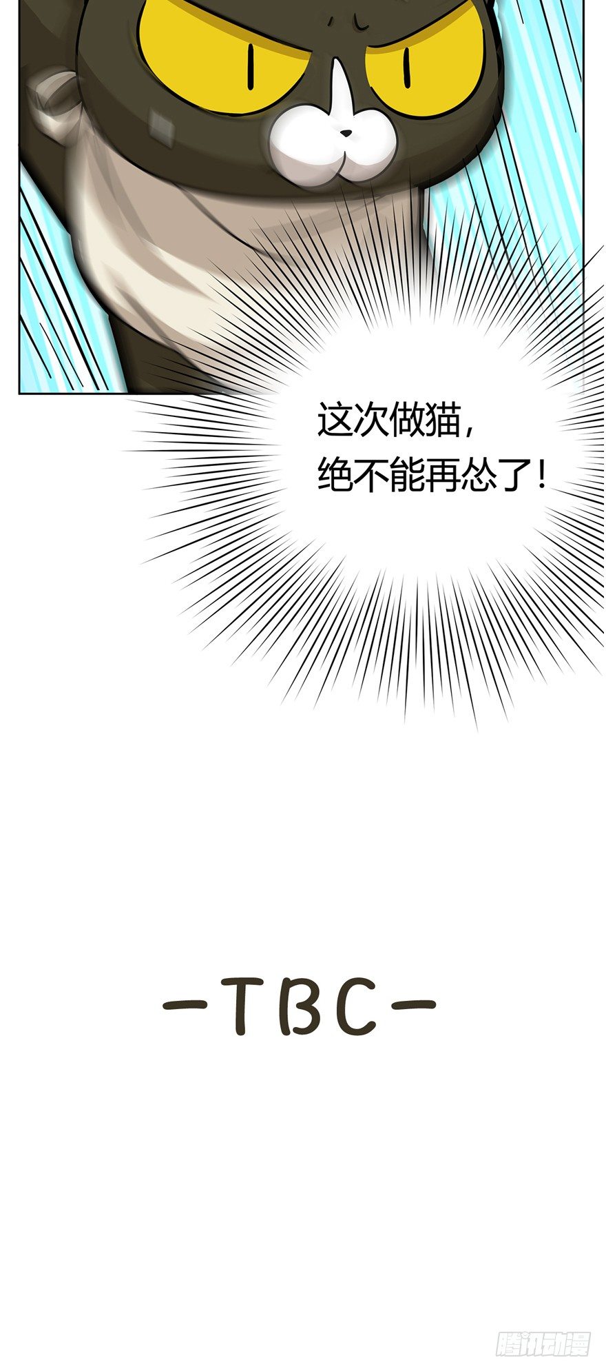 第5爪 似是故人来（上）-第5话